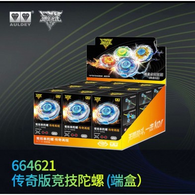 盲盒 傳奇版競技陀螺系列- 傳奇再現 (原盒9pcs) 